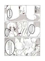 第 4 頁