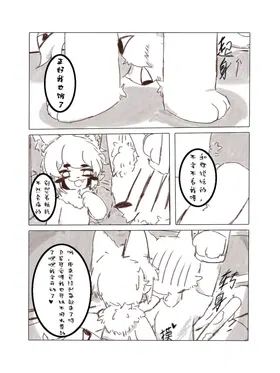 第 4 頁