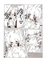 第 8 頁