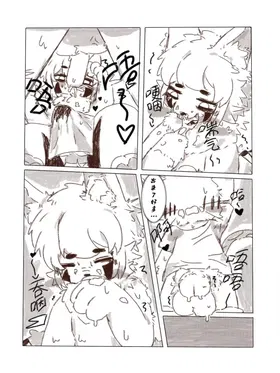 第 8 頁