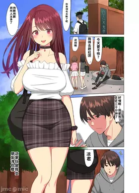 第 2 頁