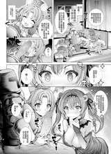第 6 頁