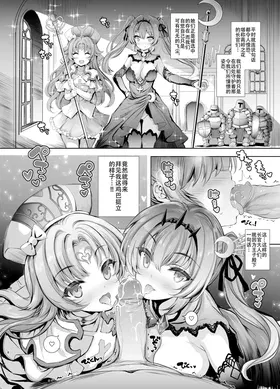 第 8 頁