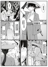 第 2 頁