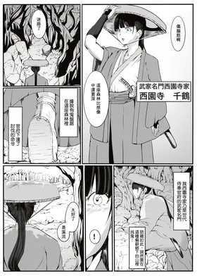 第 2 頁