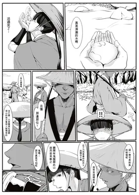 第 3 頁