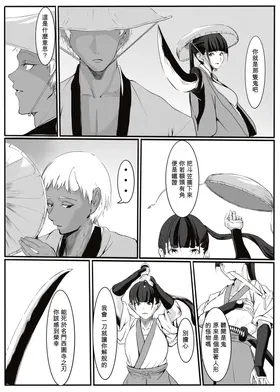 第 4 頁