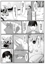 第 8 頁