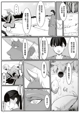 第 8 頁