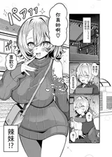 第 3 頁