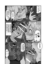 第 6 頁
