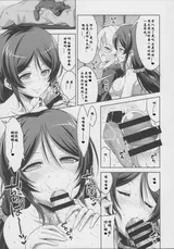 第 7 頁