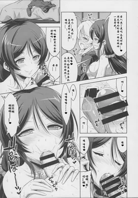 第 7 頁