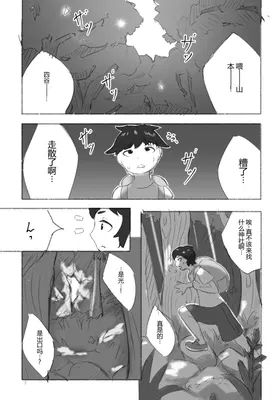 第 2 頁