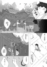 第 3 頁