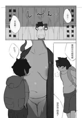第 4 頁