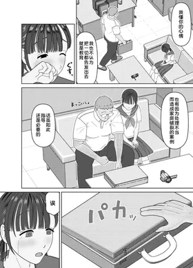第 8 頁