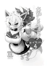 第 2 頁