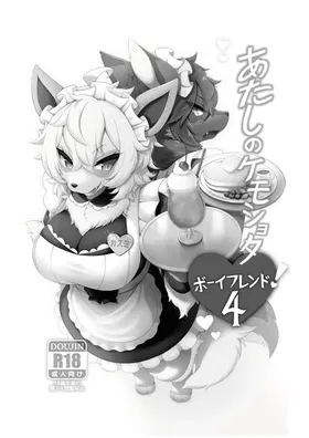 第 2 頁