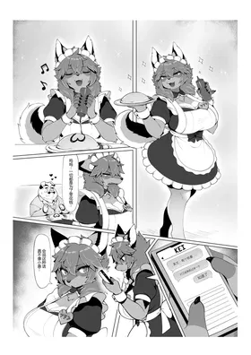 第 3 頁