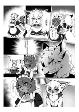 第 4 頁