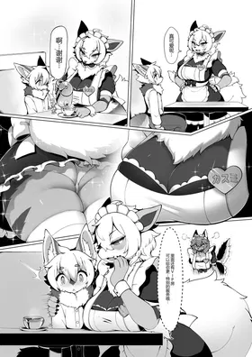 第 6 頁