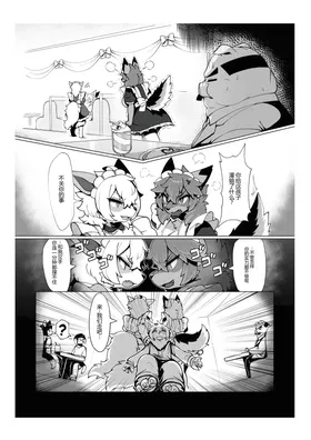第 7 頁