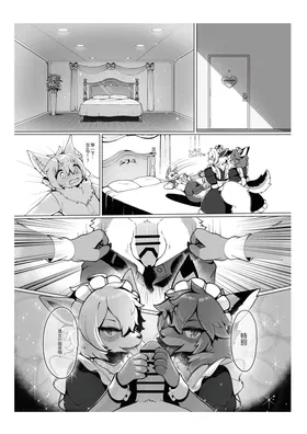 第 8 頁