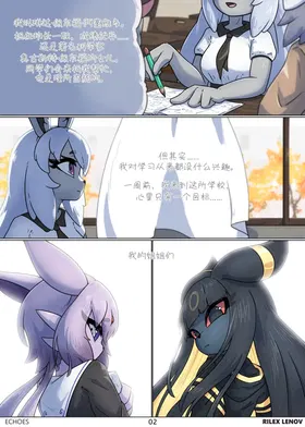 第 2 頁