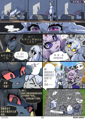 第 3 頁