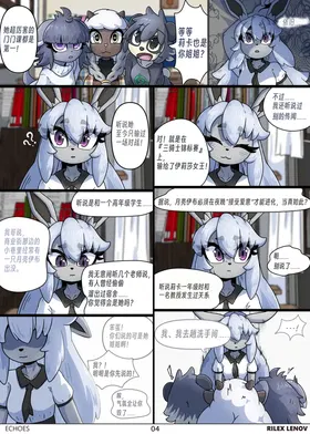 第 4 頁