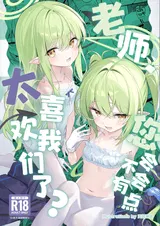第 2 頁
