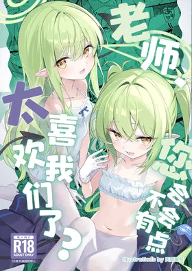 第 2 頁