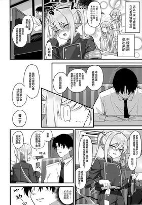 第 6 頁