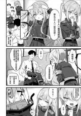 第 8 頁