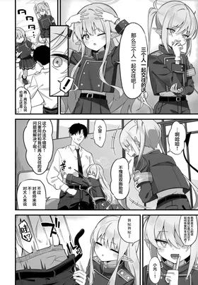 第 8 頁
