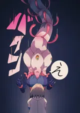 第 8 頁