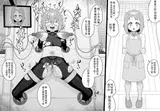 第 8 頁