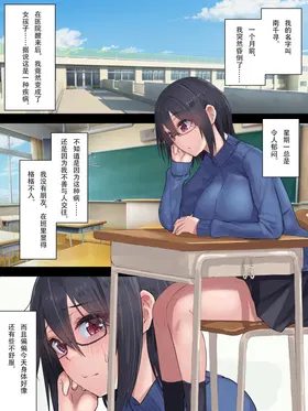 第 2 頁