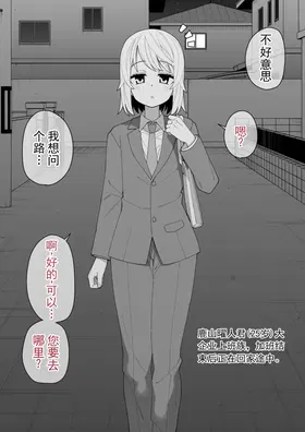 第 3 頁