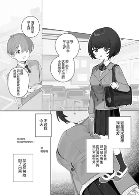 Sousaku BSS