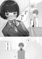 第 3 頁