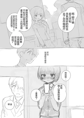 第 4 頁