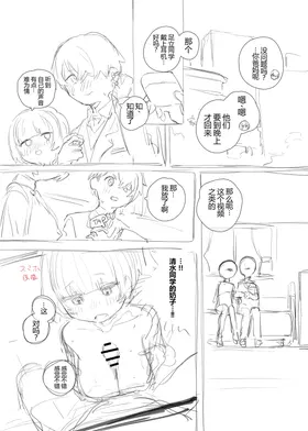 第 5 頁