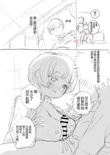 第 8 頁