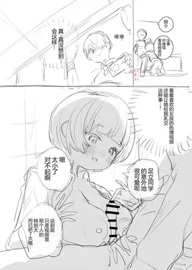 第 8 頁