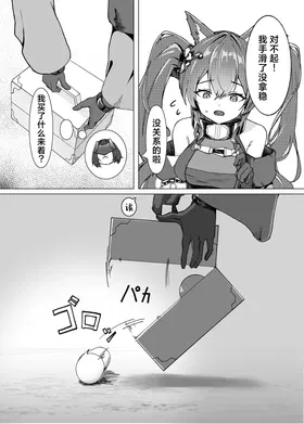 第 6 頁