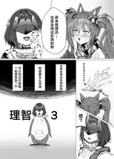 第 8 頁