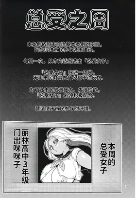 第 3 頁