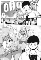 第 5 頁